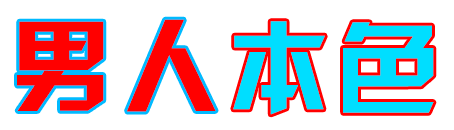 鲁律网